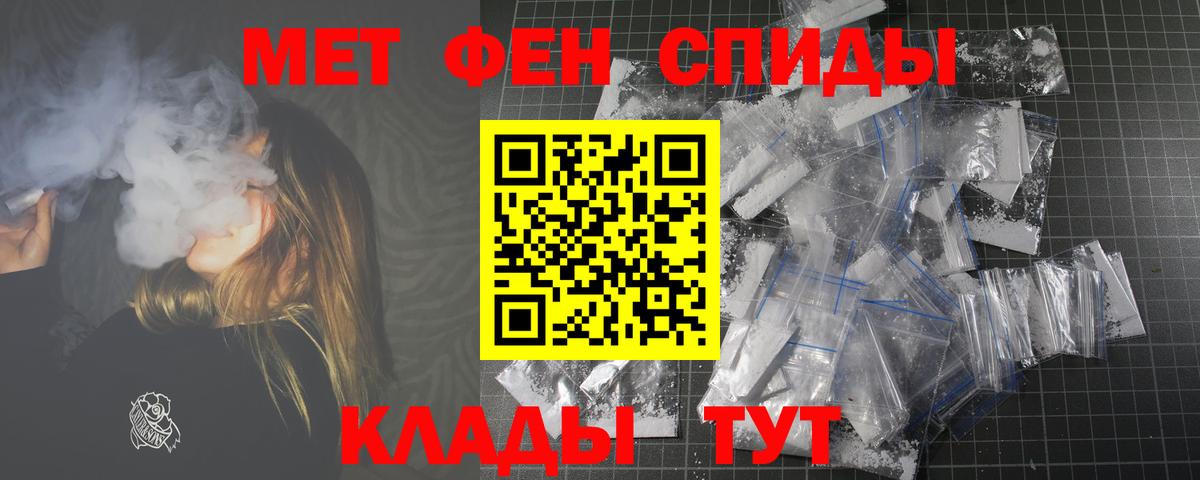 Amphetamine  Вход с VPN  Дюртюли  АМФ Розовый 