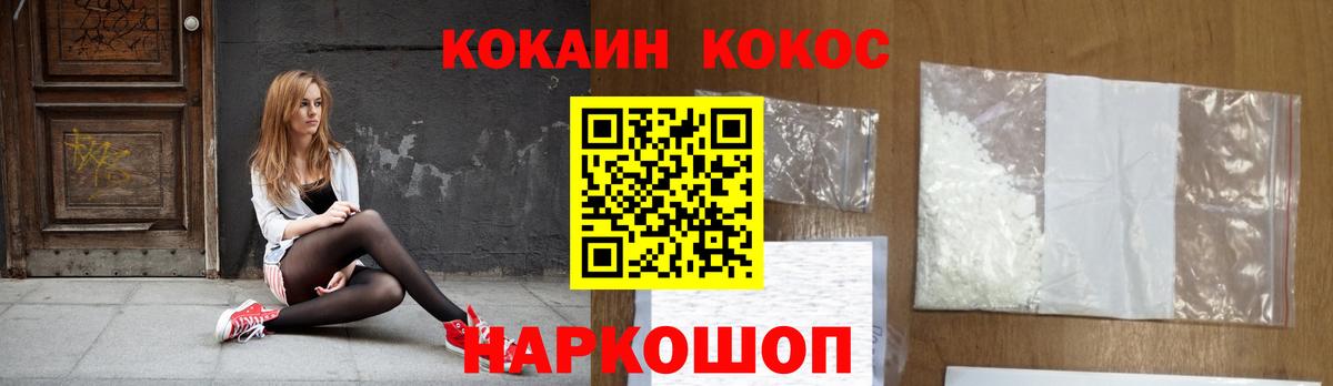 Кокаин  Вход с VPN  Дюртюли  COCAIN FishScale  Cocaine Боливия 