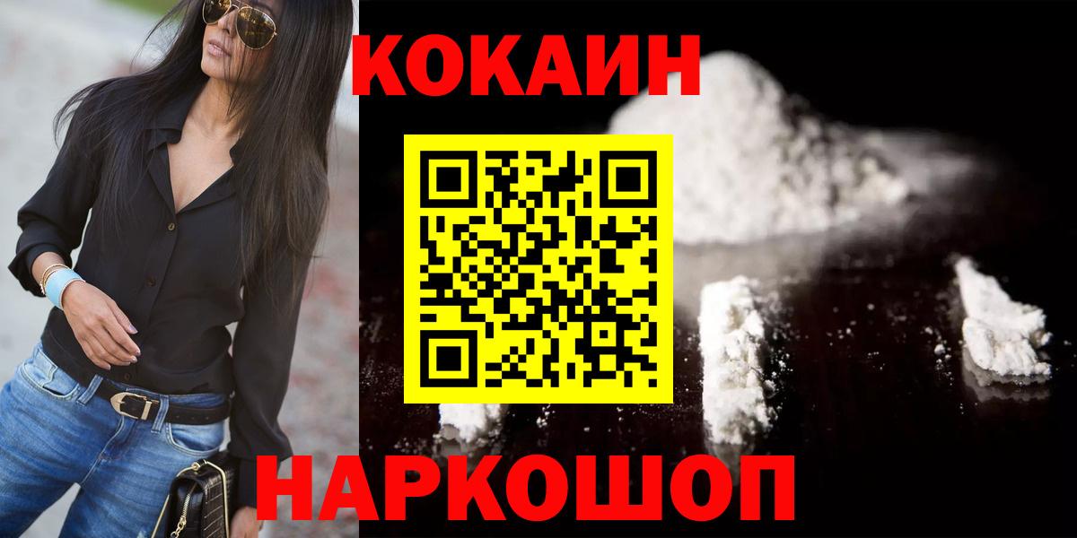 Кокаин Перу Дюртюли