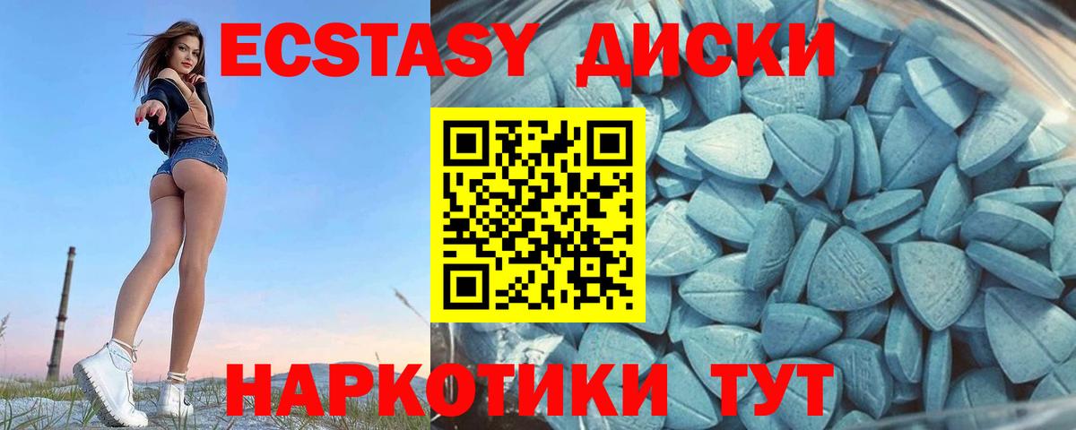 Ecstasy Punisher Дюртюли