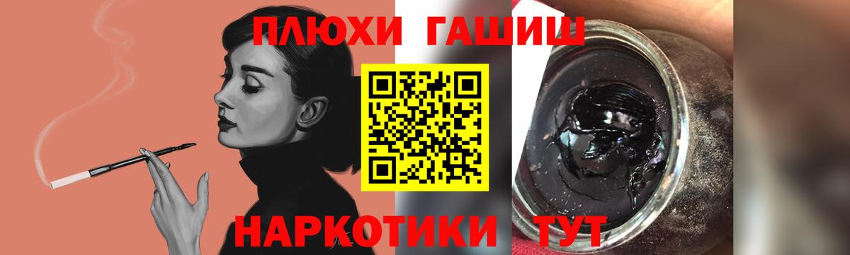 ГАШ  ГАШ AMNESIA HAZE  Вход с VPN  ГАШ ice o lator  Дюртюли 