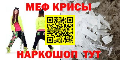 мескалин Лесосибирск