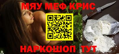 мескалин Лесосибирск