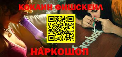 мефедрон мука Ливны