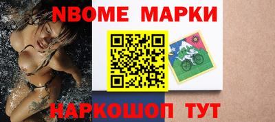 мескалин Лесосибирск