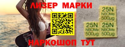 мескалин Лесосибирск