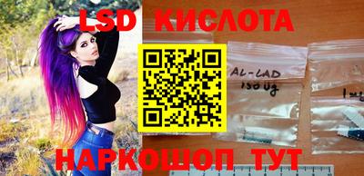мескалин Лесосибирск