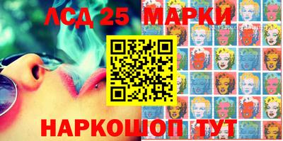 мескалин Лесосибирск