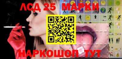 мефедрон мука Ливны
