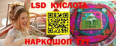 мескалин Лесосибирск