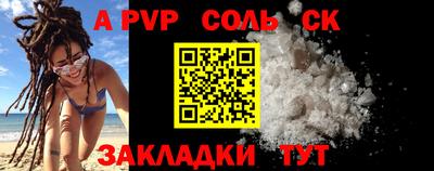 мефедрон мука Ливны