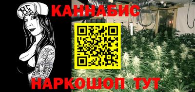 мескалин Лесосибирск
