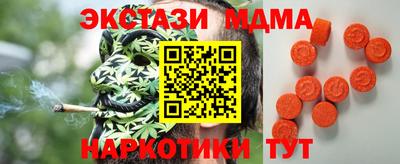 мефедрон мука Ливны