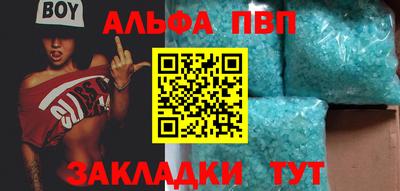 мефедрон мука Ливны