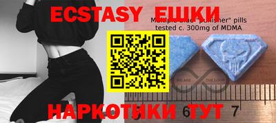 мескалин Лесосибирск