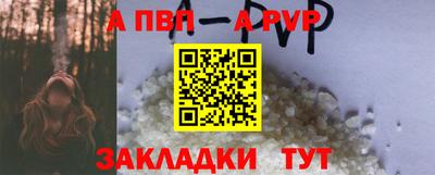 мескалин Лесосибирск