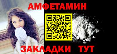 мескалин Лесосибирск