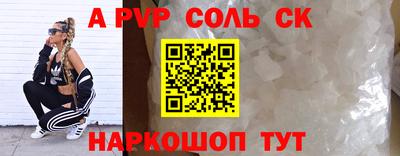 мефедрон мука Ливны