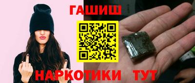 гашиш Ликино-Дулёво