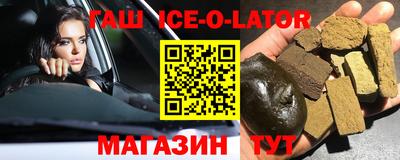 гашиш Ликино-Дулёво