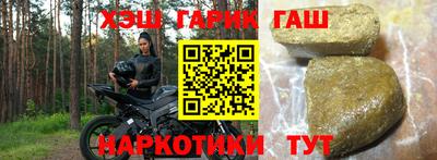 мескалин Лесосибирск