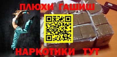 гашиш Ликино-Дулёво