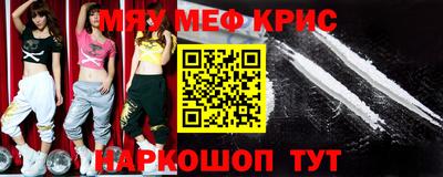 мескалин Лесосибирск