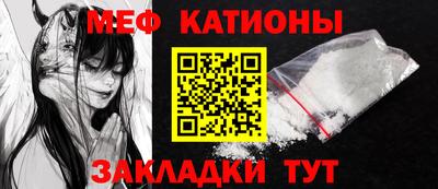 мефедрон мука Ливны