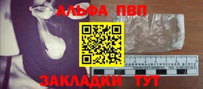 мефедрон мука Ливны