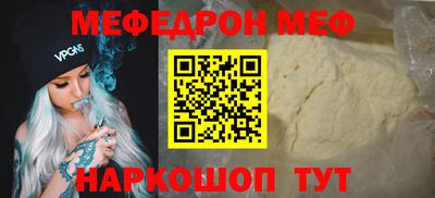 мескалин Лесосибирск