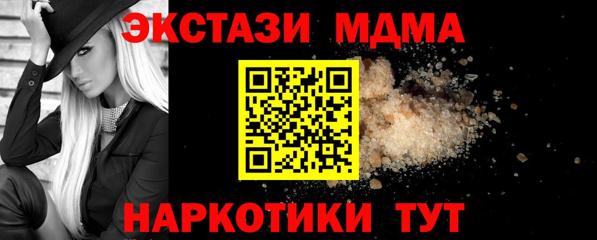 MDMA VHQ Дюртюли