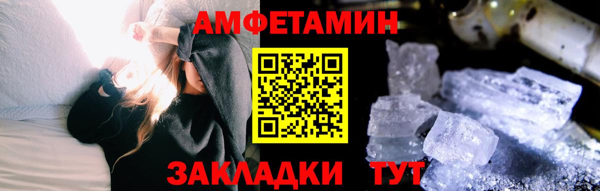 Дюртюли  МЕТАМФЕТАМИН винт  Вход с VPN 