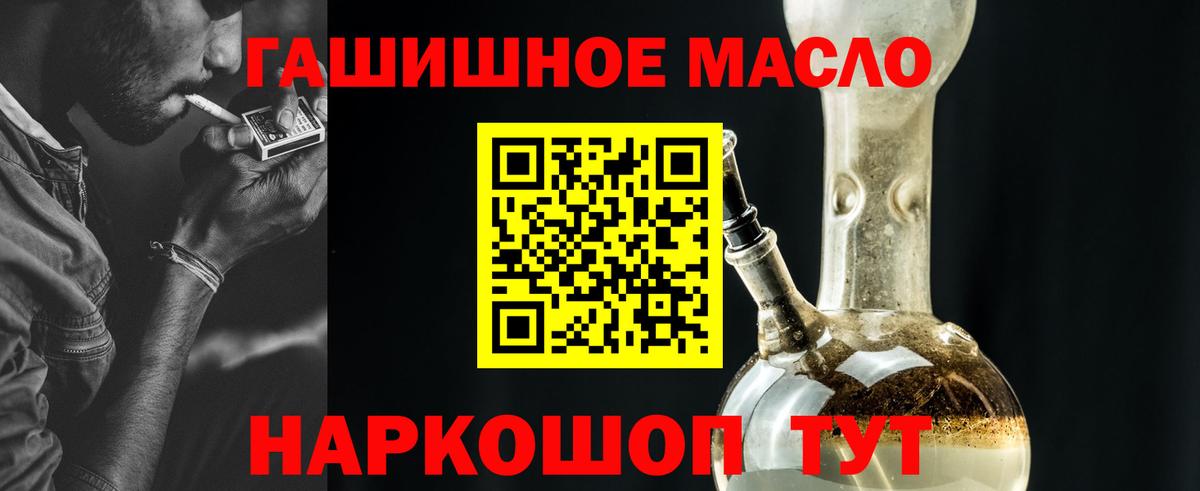 ТГК жижа Дюртюли