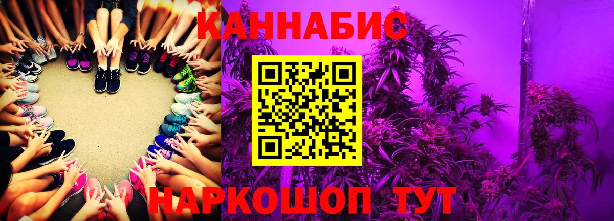 МАРИХУАНА план  Бошки марихуана марихуана  Вход с VPN  Дюртюли 